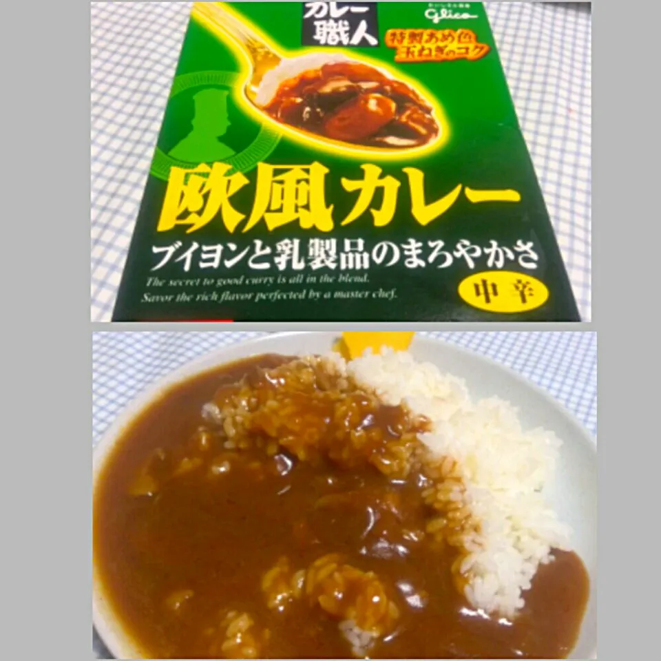 カレー職人 欧風カレー中辛 グリコ|sakumaさん