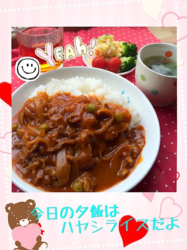 Snapdishの料理写真:ハヤシライス|hiroroさん