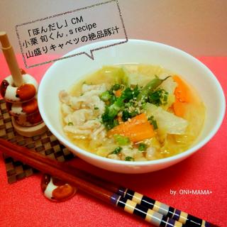 ほんだしのレシピと料理写真週間ランキング Snapdish スナップディッシュ