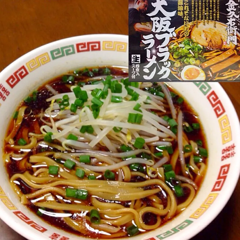 大阪土産♪(^-^)「金久右衛門(KING-emon)なにわブラックラーメンがバカ旨でした〜の巻！」|TETSU♪😋さん