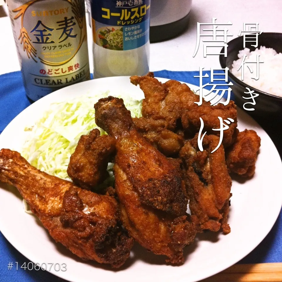 #14060703 骨付き鶏もも唐揚げ/キャベツ/ご飯 ¥150|dune725さん