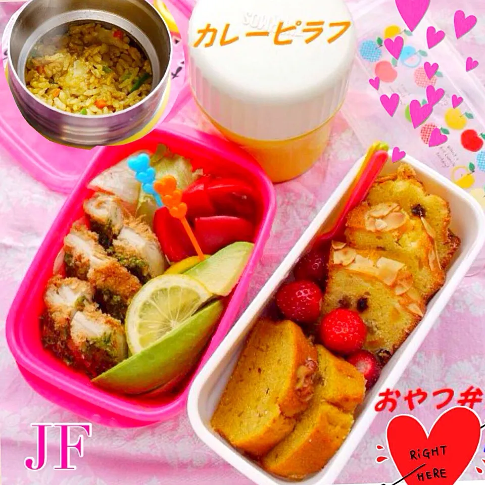 Snapdishの料理写真:カレーピラフとチキンカツ・ジェノベーゼペースト&オヤツ弁当|Blueberry🫐さん