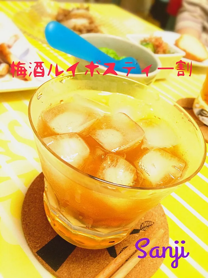 今晩は自家製梅酒のルイボスティー割🍹|Sanjiさん