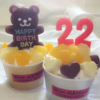 Snapdishの料理写真:お誕生日カップケーキ|ゆみえさん