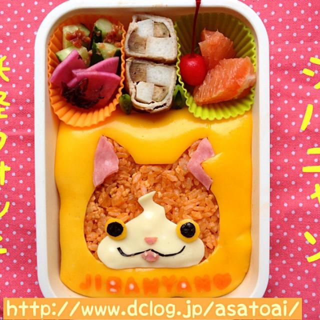 妖怪ウォッチ ジバニャン オムライス キャラ弁 江美くん Snapdish スナップディッシュ Id Qa1mea