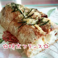 Snapdishの料理写真:自家製フランスパンで明太フランス♪|TSUKIさん