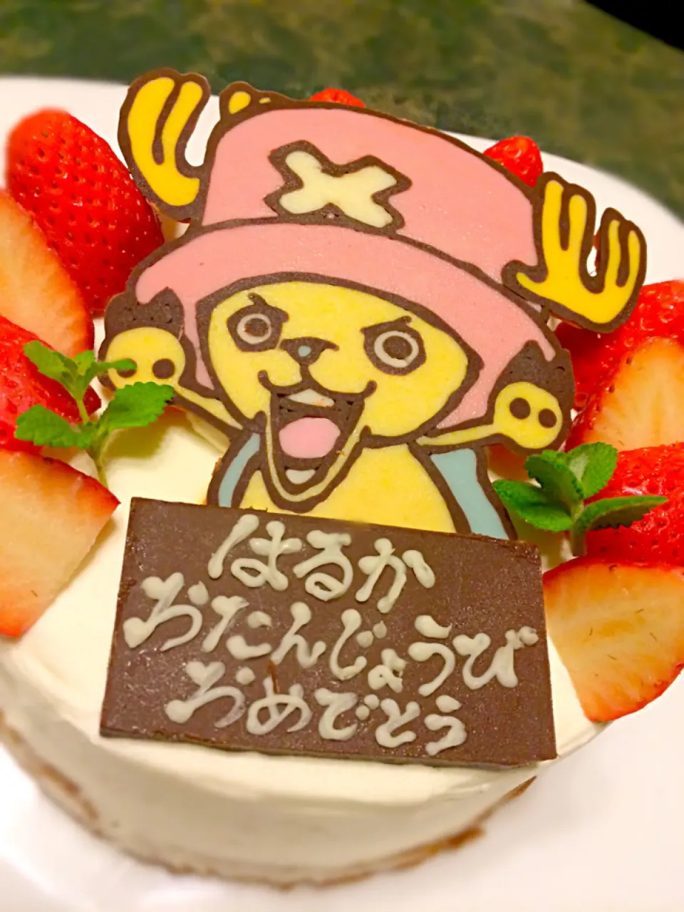 Snapdishの料理写真:チョッパーのケーキ|はるちむさん