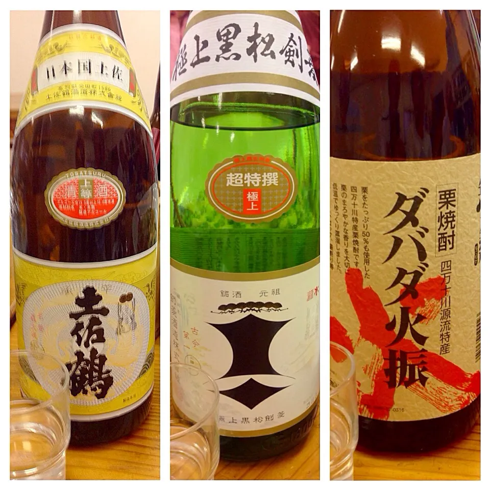 皿鉢で飲んだお酒|ち〜おんさん