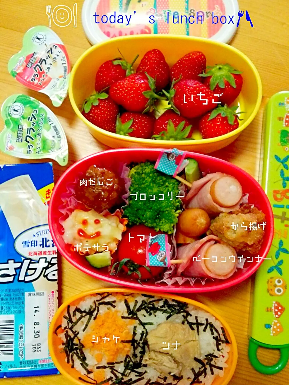 today’s🍴lunch🍙box|meri-meroさん