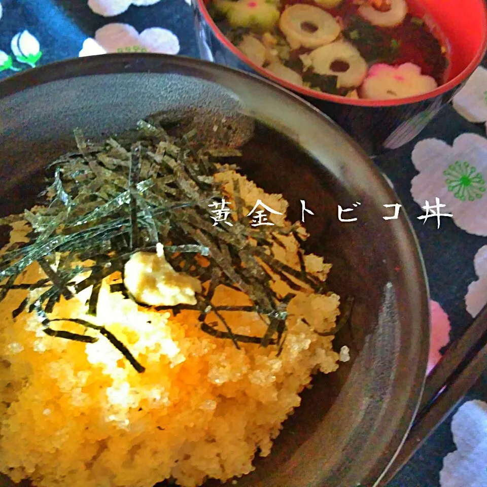 Snapdishの料理写真:黄金トビコ丼と名付けてみた♪♪|みき🍴さん