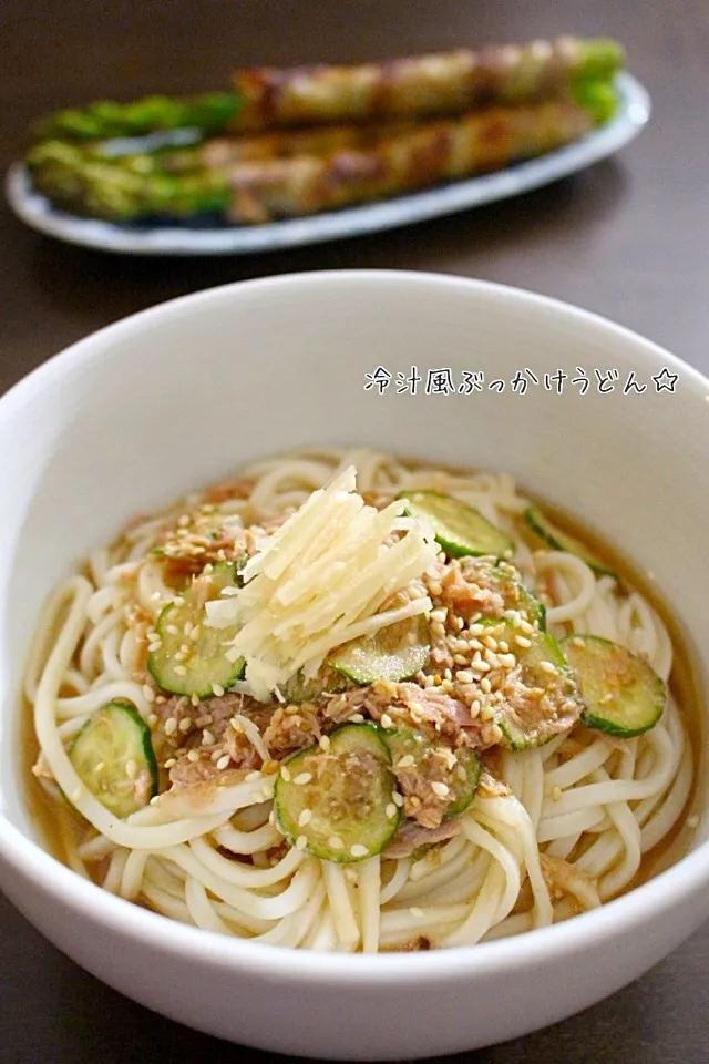 冷汁風ぶっかけうどん|鈴木裕子さん