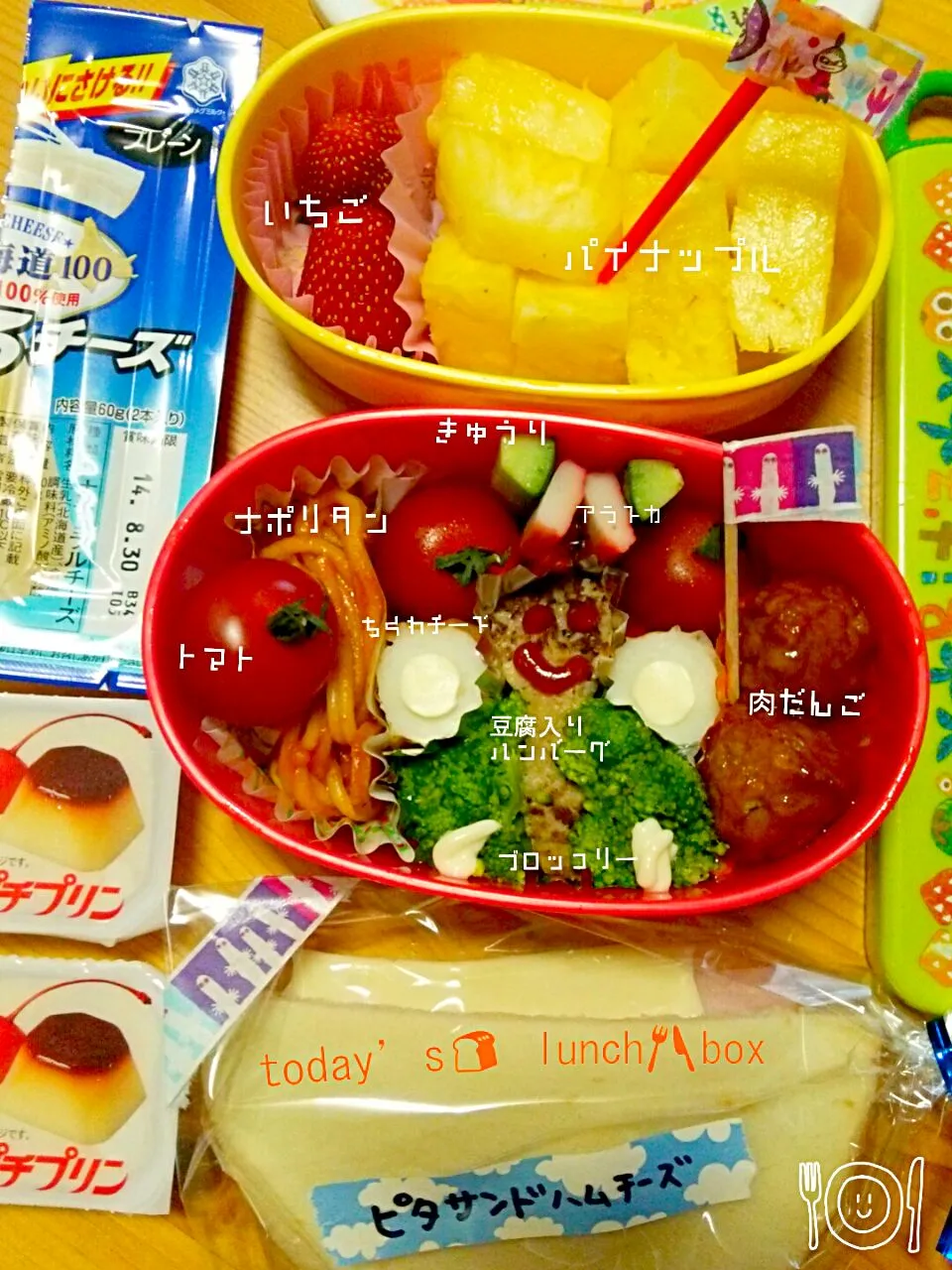 Snapdishの料理写真:today’s🍞lunch🍴box|meri-meroさん