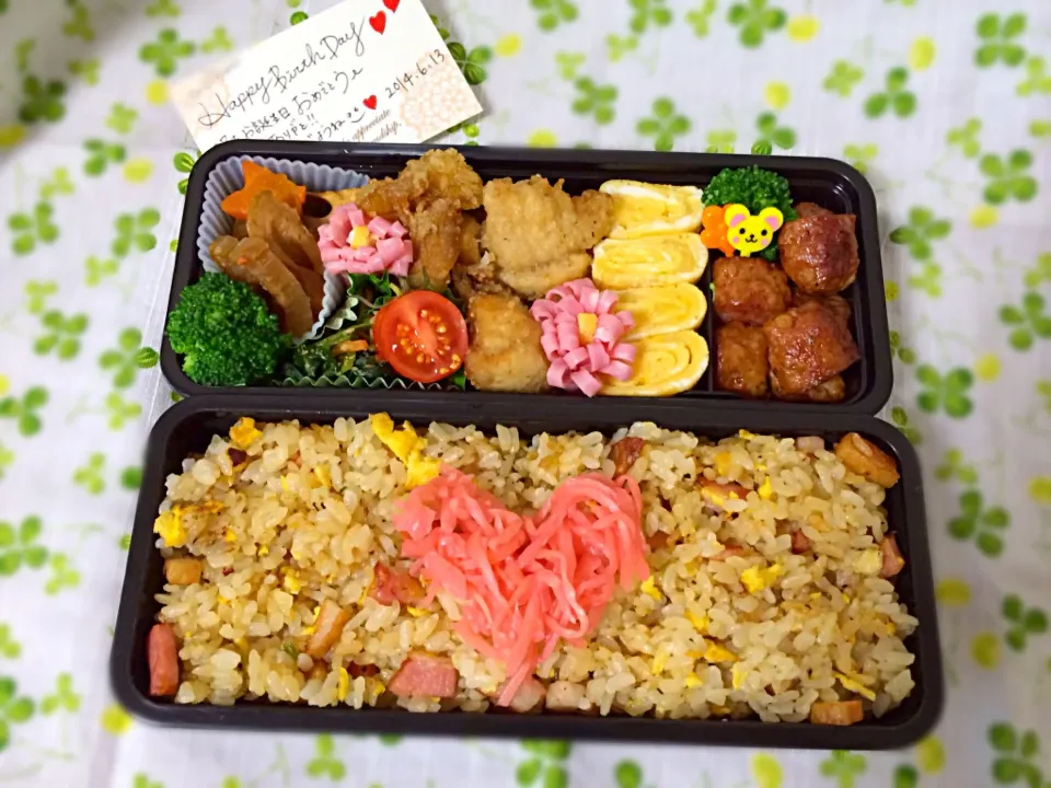 Snapdishの料理写真:6月13日旦那さん弁当♡お誕生日なのでbirthdayCard付き♡|つんさん