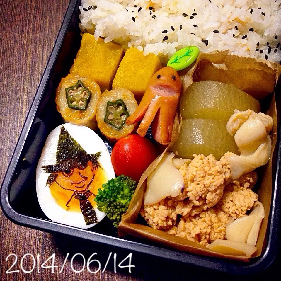 スナフキン弁当(´ ω。 `)|ふくろう女子さん