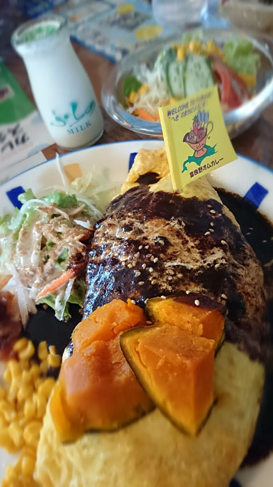 Snapdishの料理写真:富良野オムカレー|Yumikoさん