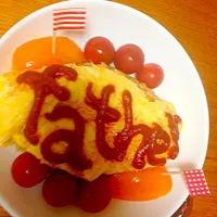 Snapdishの料理写真:ちちのひ！|REI (17)さん