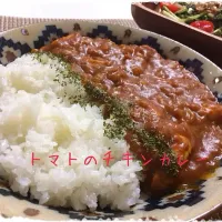 今日の晩ご飯☆トマトのチキンカレー