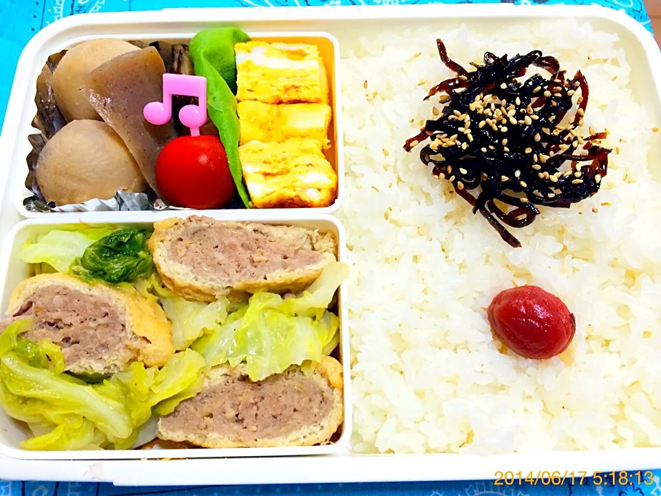 旦那のお弁当〜2014.６.17|こんぺいとうさん