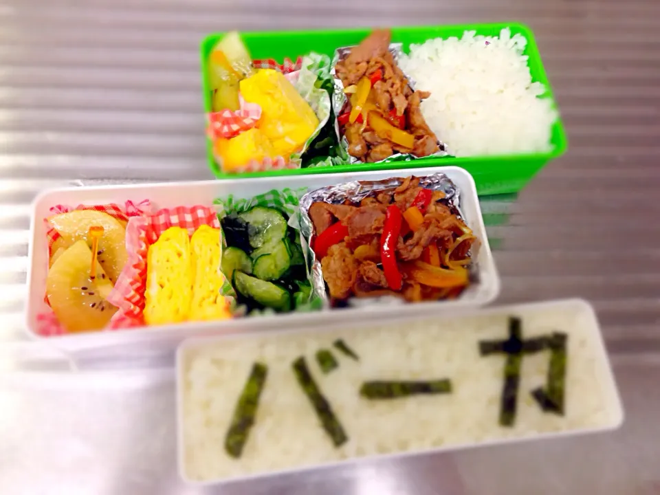 腹いせ弁当|もずさん