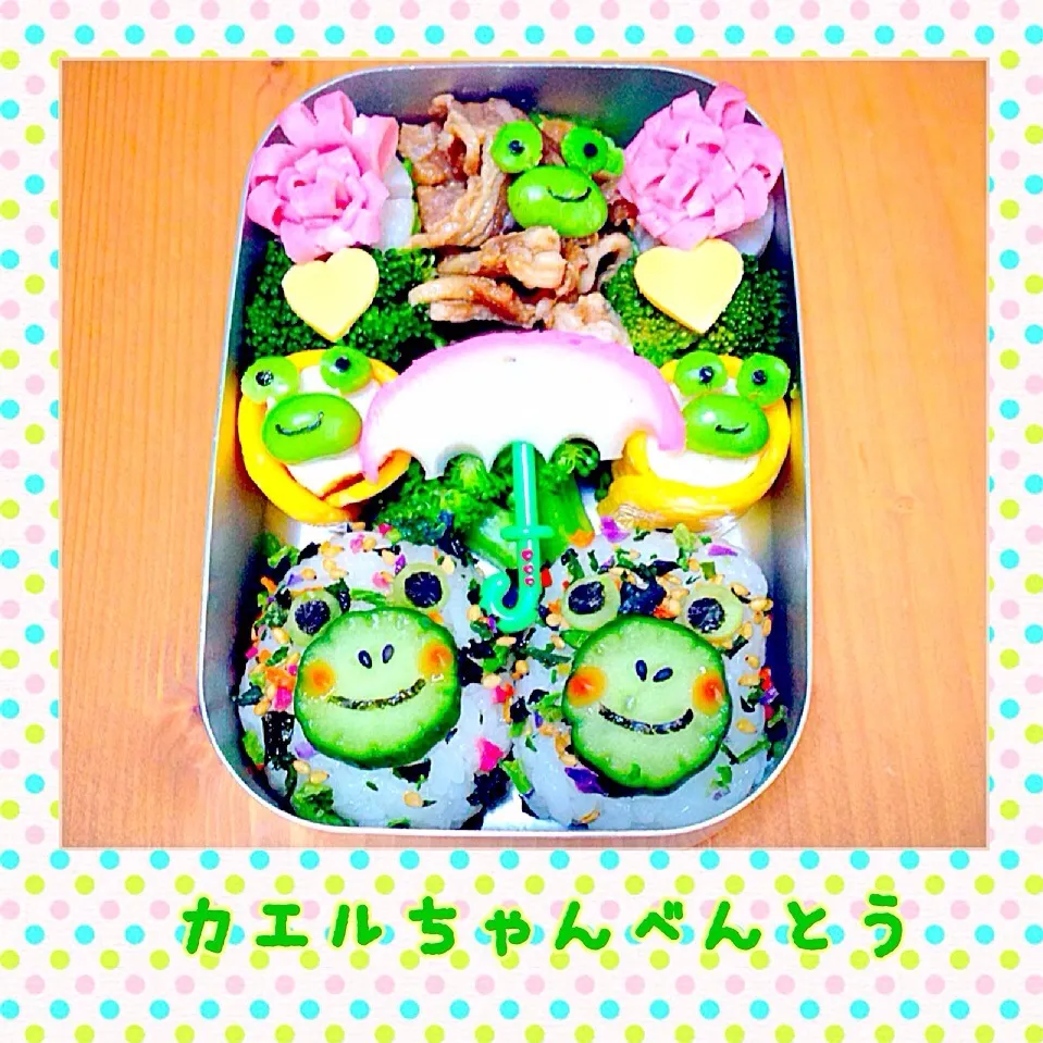 *seiko*ちゃんのおもしろ玉子焼き逆バージョン入りカエルちゃん弁当🐸🐸🐸|ともきーた (伊藤 智子)さん