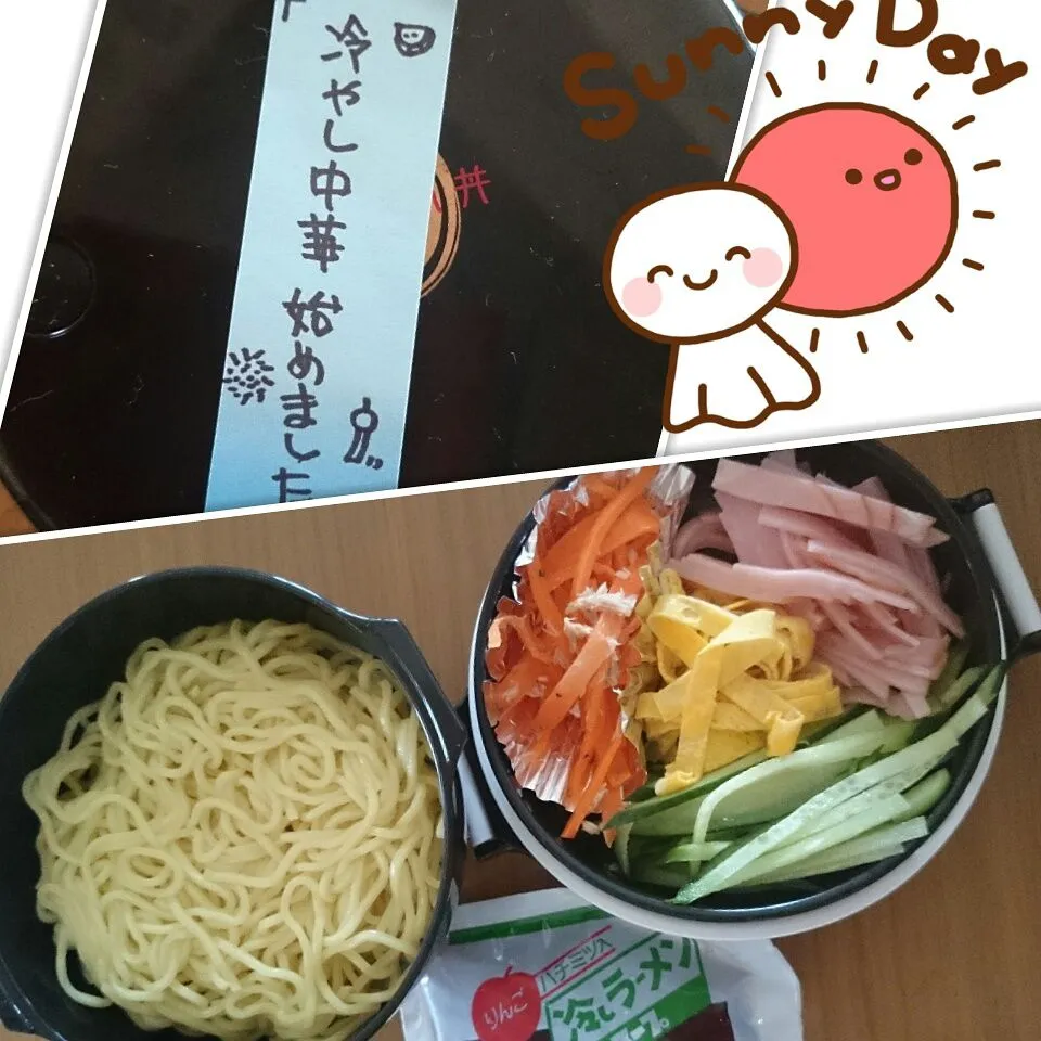 冷やし中華弁当 
 #お弁当/キャラ弁 
 #麺 #ラーメン|hilocoさん