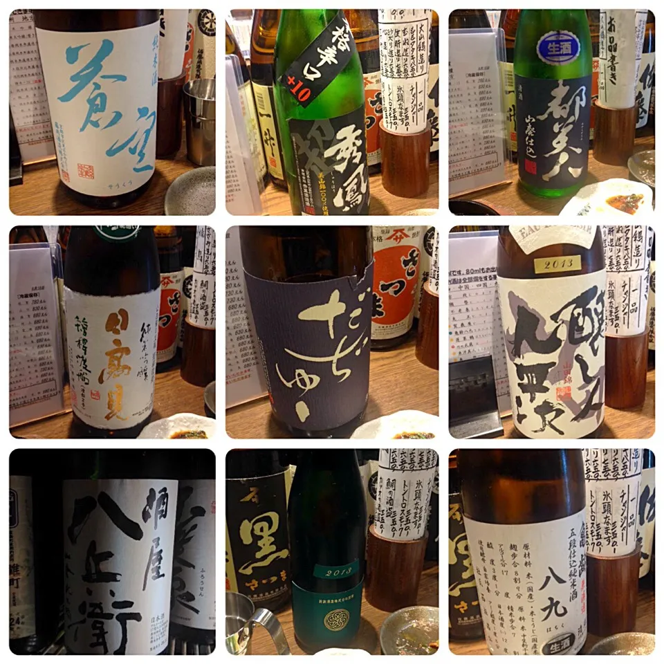 お酒とお酒とお酒|ぱちねぇさん