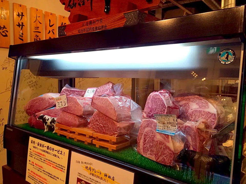 Snapdishの料理写真:yakiniku great|Shoji  Tsugawaさん