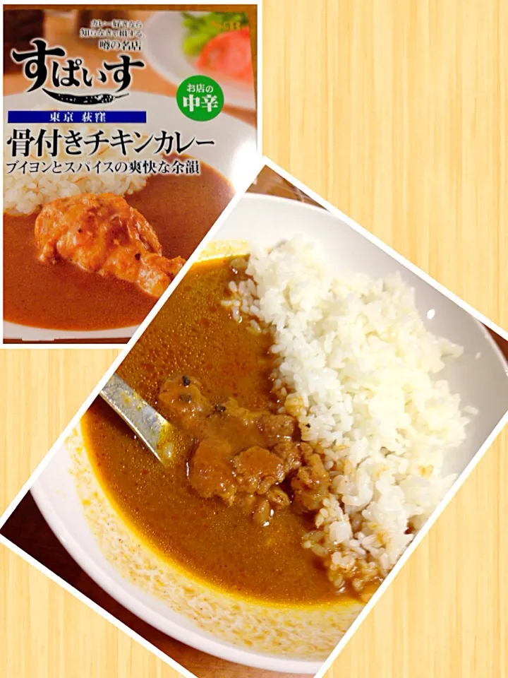 荻窪すぱいすの骨付きチキンカレー|中華蕎麦 銀時さん