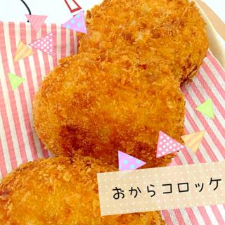 卯の花 揚げのレシピと料理アイディア132件 Snapdish スナップディッシュ