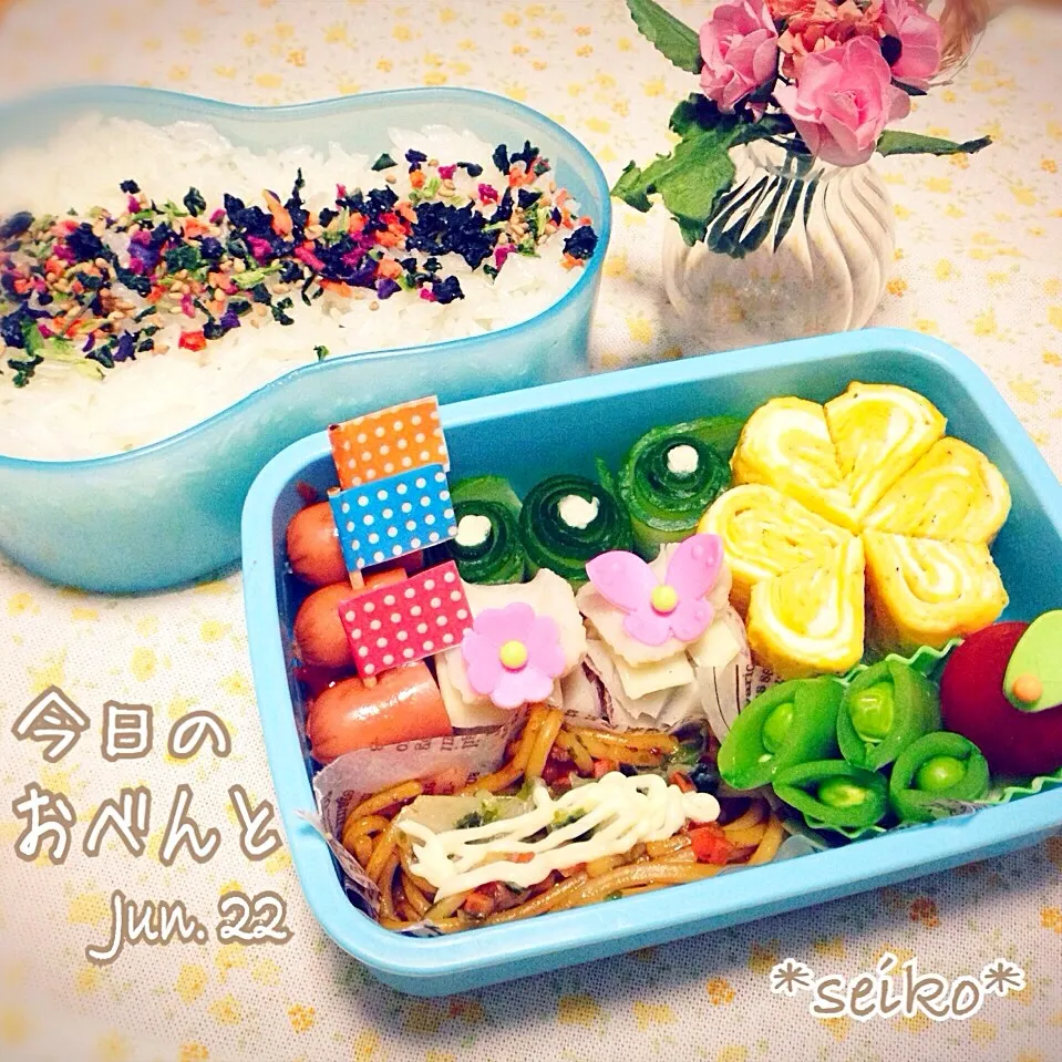 次女のお弁当☆ 2014.6.22|*seiko*さん