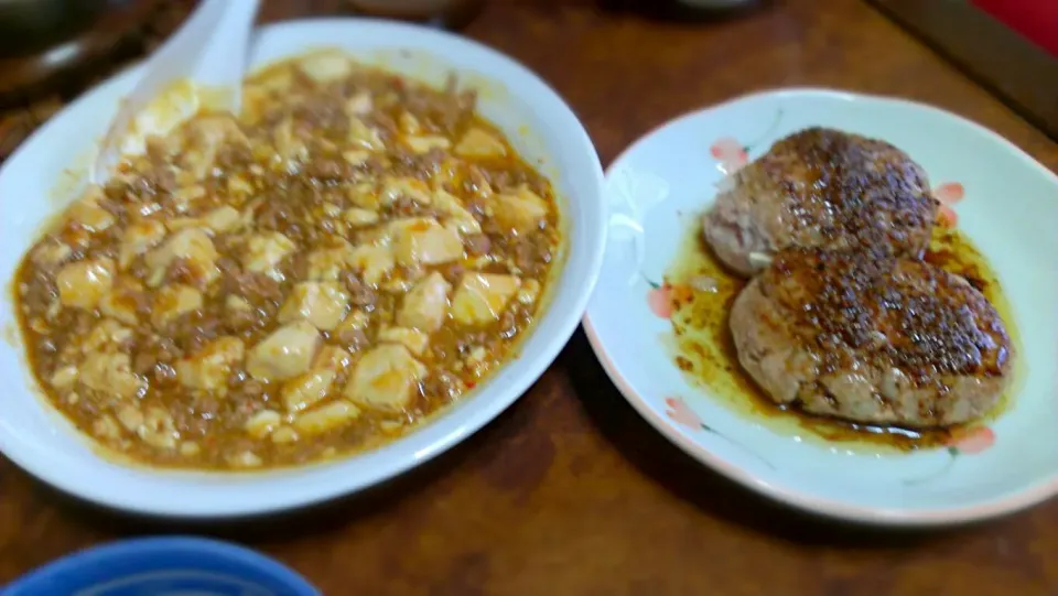 麻婆豆腐とハンバーグ(*´ω｀*)|月華さん