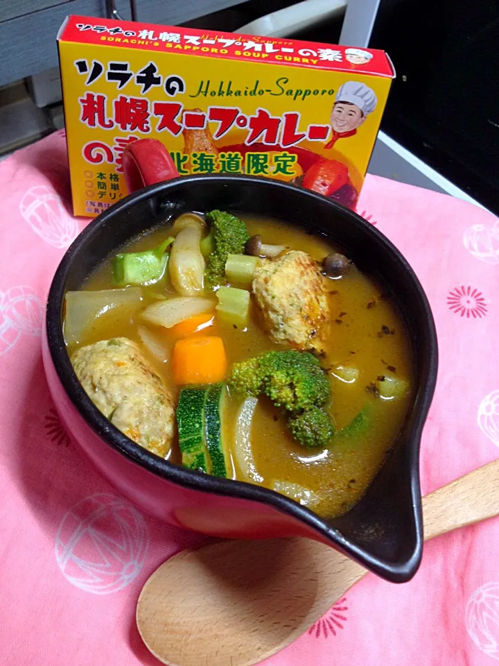 今夜のメインは、スープカレーです|ハルさん