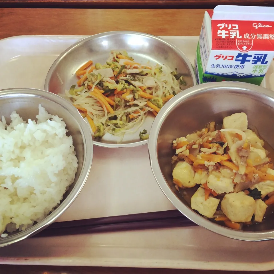 小学校の給食|よこさんさん