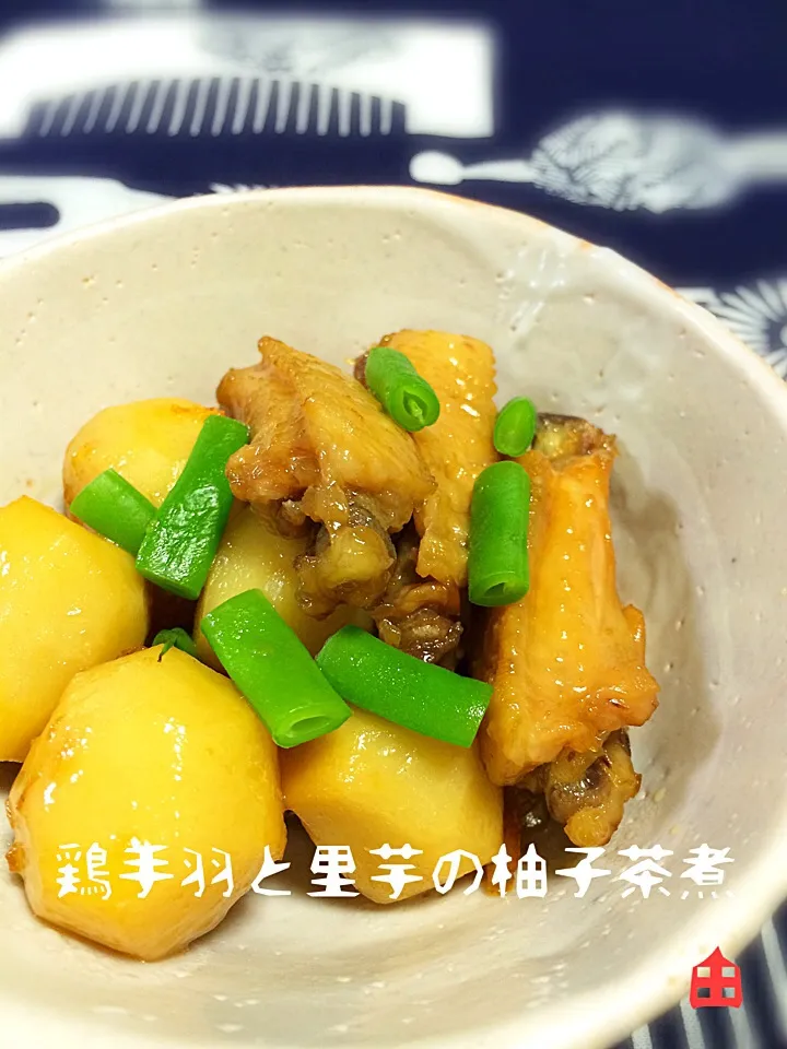 Snapdishの料理写真:鶏手羽と里芋の柚子茶煮|ゆーりん♪さん