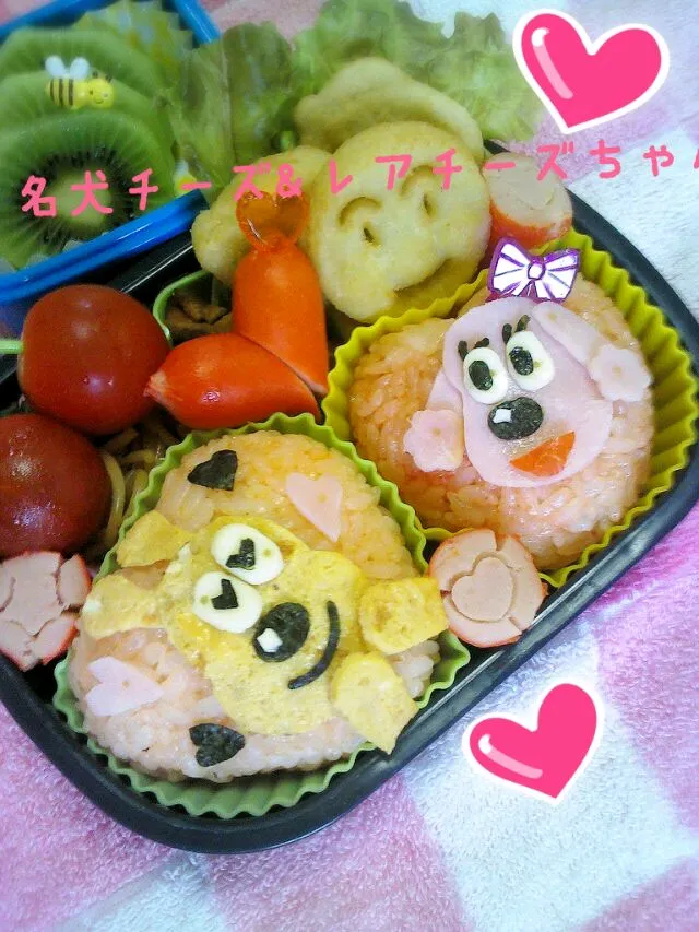 チーズとレアチーズちゃん弁当|ドロロさん