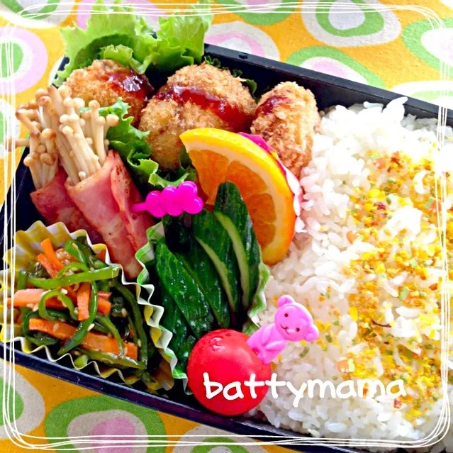 Snapdishの料理写真:夕べの娘作コロッケ弁当〜☆battymamaのしあわせになるお弁当〜☆|ばってぃーまま＠♪さん