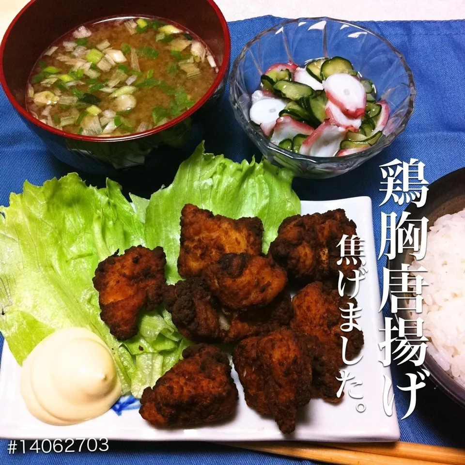 #14062703 鶏胸唐揚げ/レタス/インスタント味噌汁/タコと胡瓜の酢の物/ご飯 ¥250|dune725さん