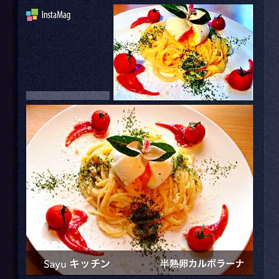 Snapdishの料理写真:カルボラーナ|さゆりんさん