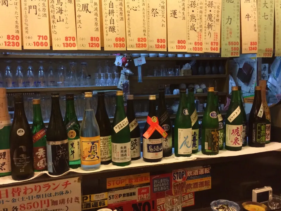 日本酒を楽しむ会♪|ししょうさん