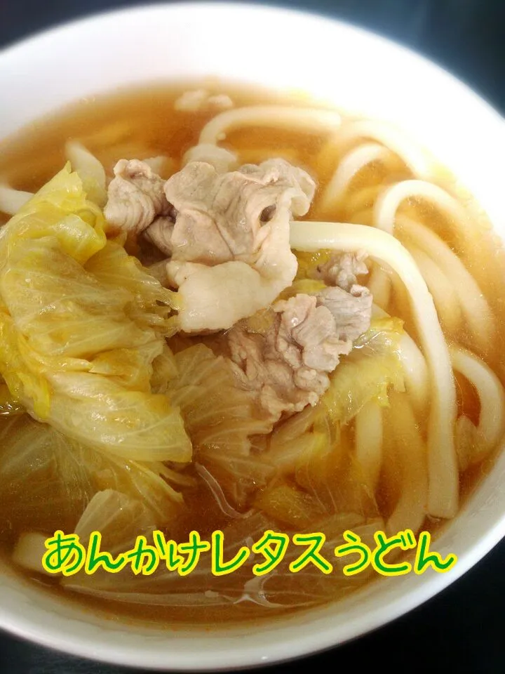 Snapdishの料理写真:うどん|Naokoさん