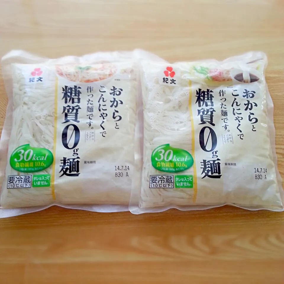 糖質０麺(紀文)をイオンで購入〜♥|hirokoさん