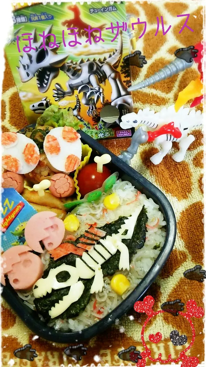 Snapdishの料理写真:ほねほねザウルス弁当★|ドロロさん