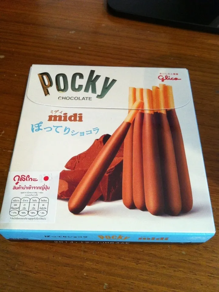 Pocky midi🍫|꒰✾꒱˚°꒰ben꒱°˚꒰✾꒱さん