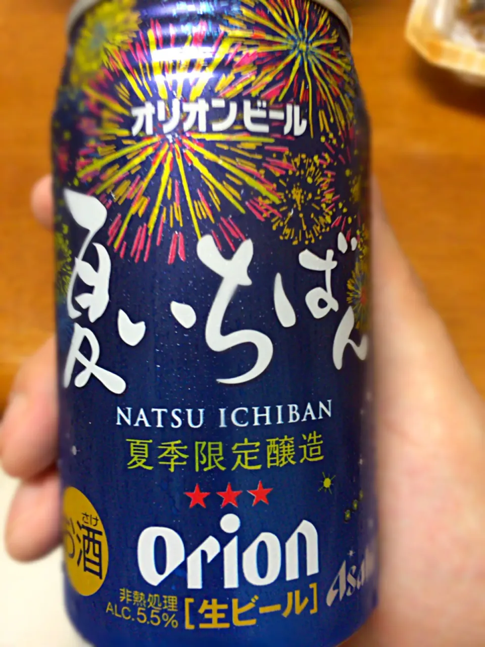 オリオンビール 夏季限定醸造 夏いちばん|ぬぬ。さん