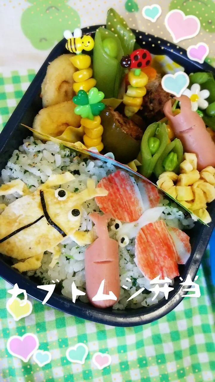 カブトムシ弁当|ドロロさん