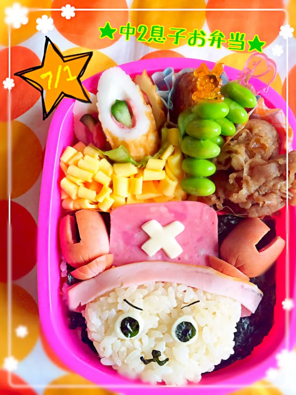 ウッチーさんの真似っこさせていただいちゃったチョッパーくんお弁当♪|ともさん