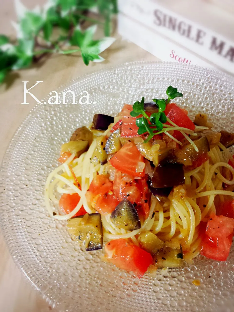 さっぱりトマトとナスの冷製パスタ♡|kana♡さん