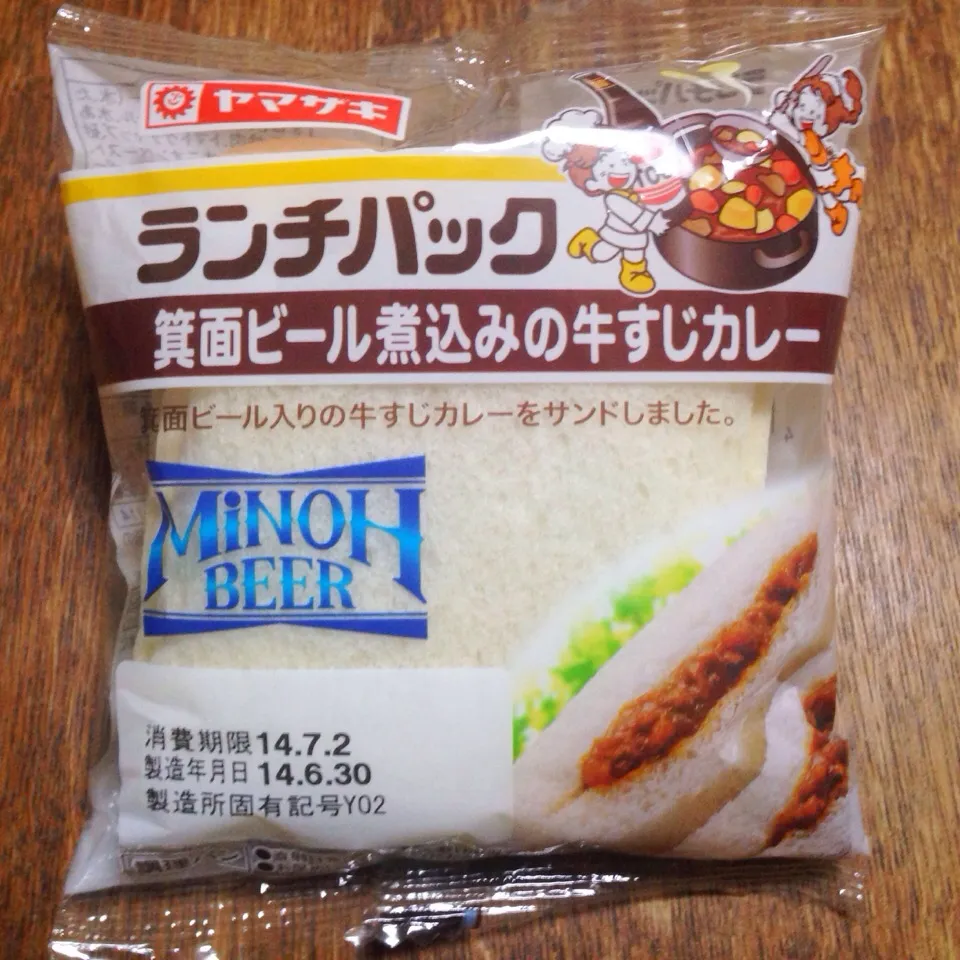 Snapdishの料理写真:ランチパック 箕面ビール煮込みの牛すじカレー|r1990297さん