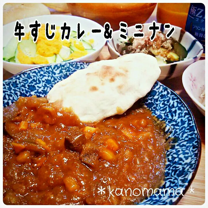 牛すじカレー♪|ゆきさん