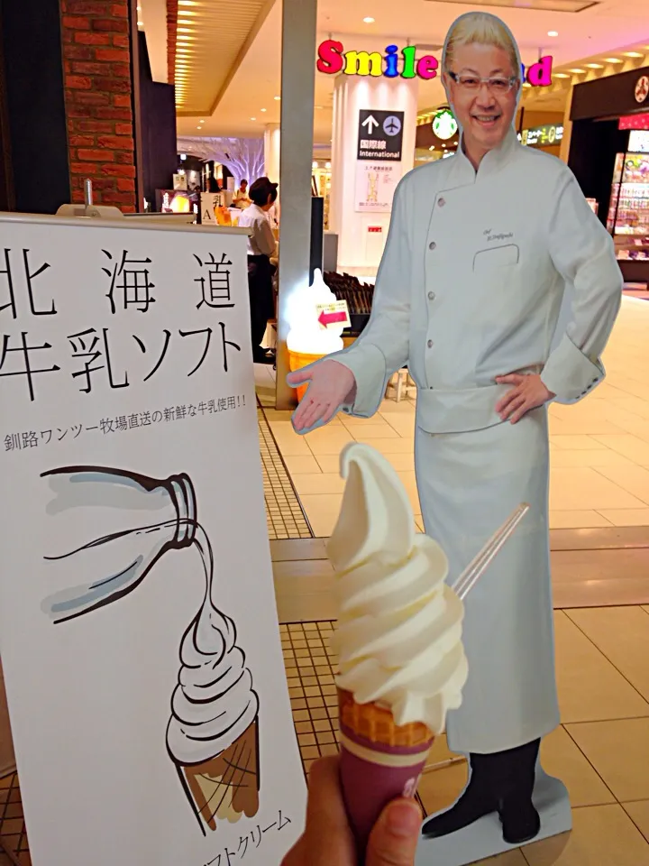 新千歳空港でソフトクリーム🍦北海道の濃厚牛乳で作ったソフトクリームはコクがすごい😆✨北海道に住みたいなあ😊|Tanni Kaさん